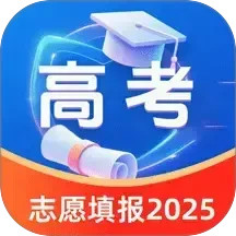 完美高考志愿2025官方新版图标