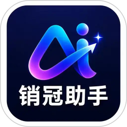 私域助手2026官方新版图标