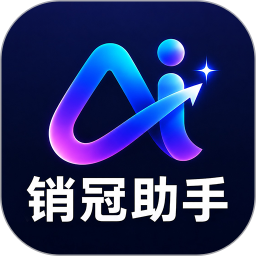 私域助手2026官方新版图标