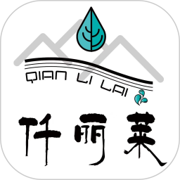 仟丽莱2026官方新版图标