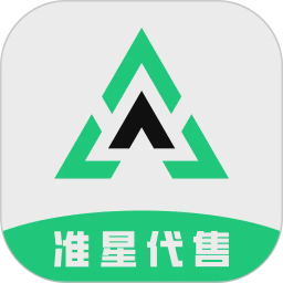 准星代售2026官方新版图标