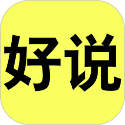 好说普通话2025官方新版图标
