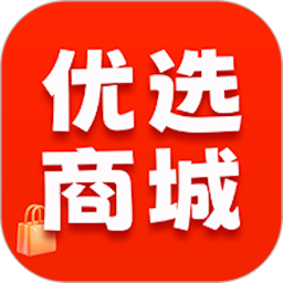 优选商城2026官方新版图标