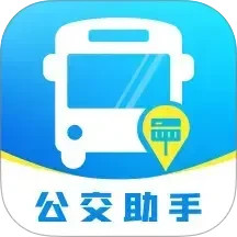 公交地铁出行通2025官方新版图标