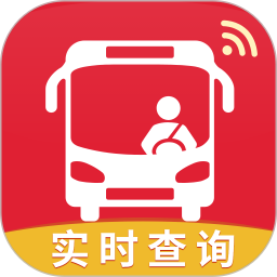 手机实时公交查询2026官方新版图标