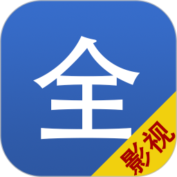 影视大全优选2026官方新版图标