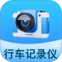 防碰瓷行车记录仪2025官方新版图标