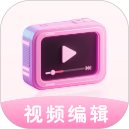 无水印视频剪辑2025官方新版图标