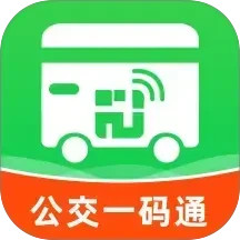 公交扫码通行2025官方新版图标