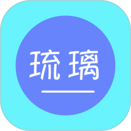 琉璃神社2025官方新版图标