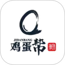 鸡蛋帮2026官方新版图标