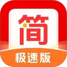 今日简讯极速版2025官方新版图标