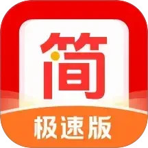 今日简讯极速版2025官方新版图标