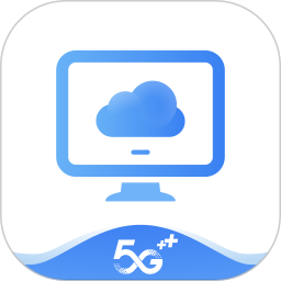 移动云电脑2025官方新版图标
