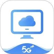 移动云电脑2026官方新版图标