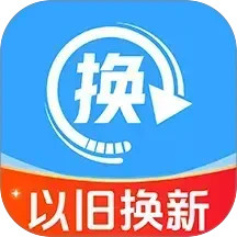 家电以旧换新2025官方新版图标