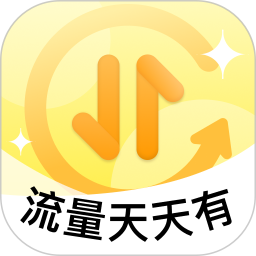 流量天天有2025官方新版图标