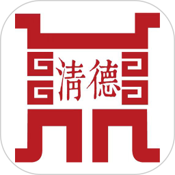 清德文化2026官方新版图标