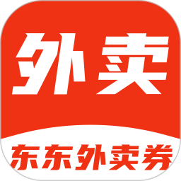 东东外卖优惠券2025官方新版图标