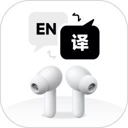 听译宝2026官方新版图标