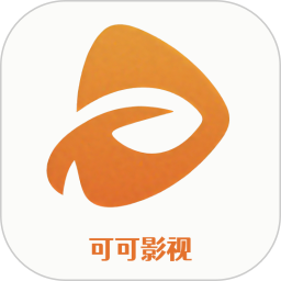 可可影视追剧2025官方新版图标