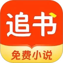 追书阅读免费版2025官方新版图标