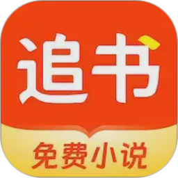 追书阅读免费版2026官方新版图标