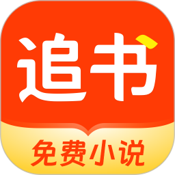 追书阅读免费版2026官方新版图标