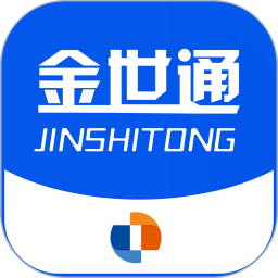 金世通2025官方新版图标