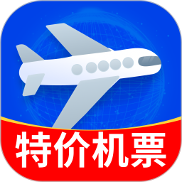 特价机票秒订2026官方新版图标
