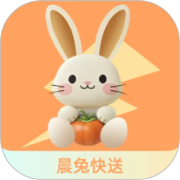 晨兔快送2026官方新版图标