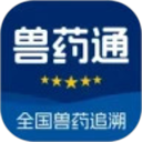 兽药通2026官方新版图标