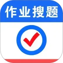 作业批改准2026官方新版图标