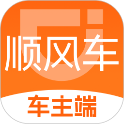 顺风车车主助行2026官方新版图标