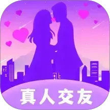 同城寻恋2025官方新版图标