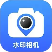 真实现场水印相机2025官方新版图标