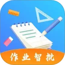 免费作业搜答案2025官方新版图标