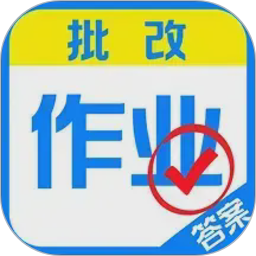 免费作业搜答案2026官方新版图标