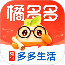 橘多多2026官方新版图标