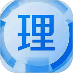 理荣2025官方新版图标