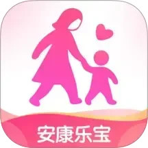 安康乐宝2026官方新版图标