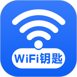 万能WiFi快连接2026官方新版图标