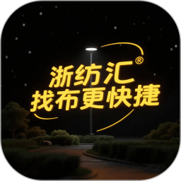 浙纺汇2025官方新版图标