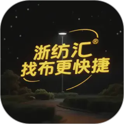 浙纺汇2026官方新版图标