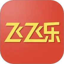 飞飞乐2025官方新版图标
