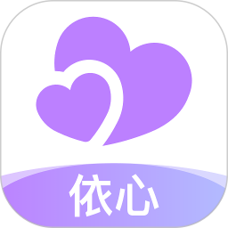 依心2025官方新版图标