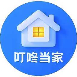 叮咚当家2026官方新版图标