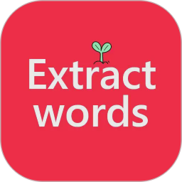 拔词2026官方新版图标