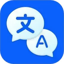 AI全球翻译官2025官方新版图标
