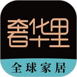 奢华里2026官方新版图标